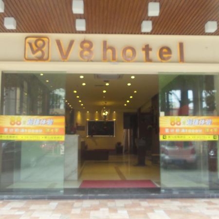 גואנגג'ואו V8 Hotel Xilang Subway Branch מראה חיצוני תמונה