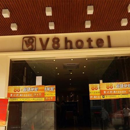 גואנגג'ואו V8 Hotel Xilang Subway Branch מראה חיצוני תמונה