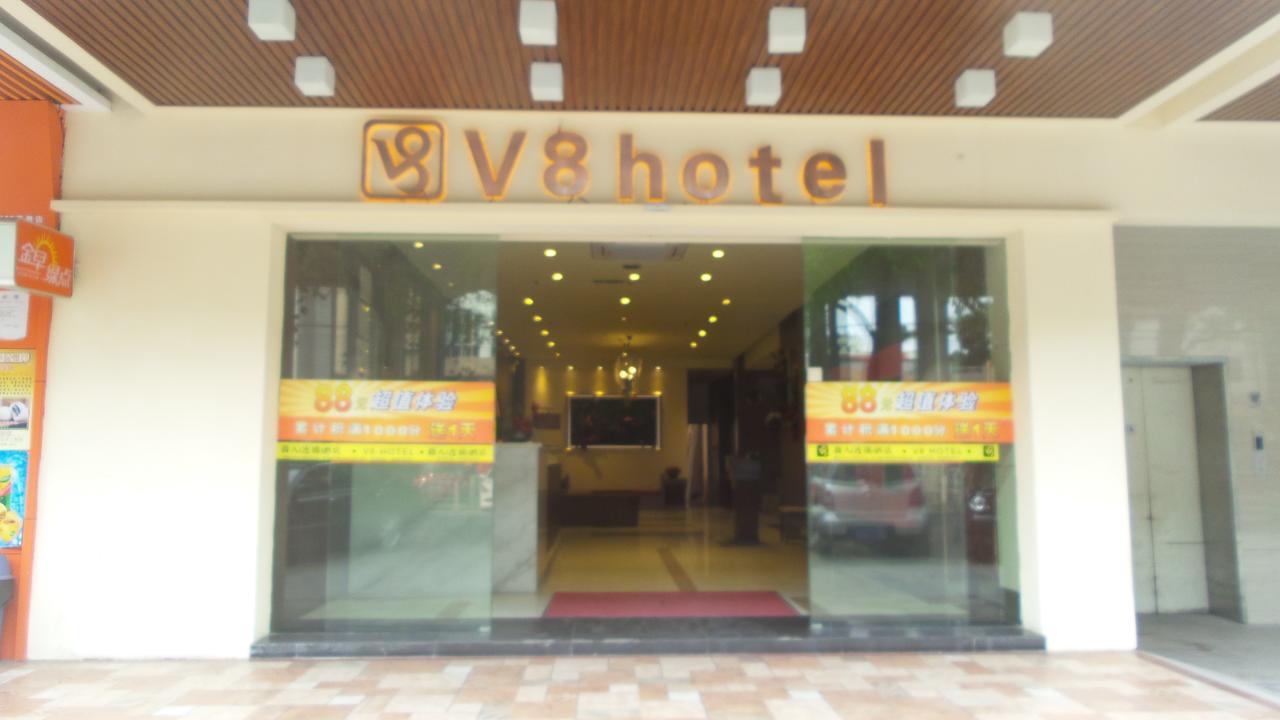 גואנגג'ואו V8 Hotel Xilang Subway Branch מראה חיצוני תמונה