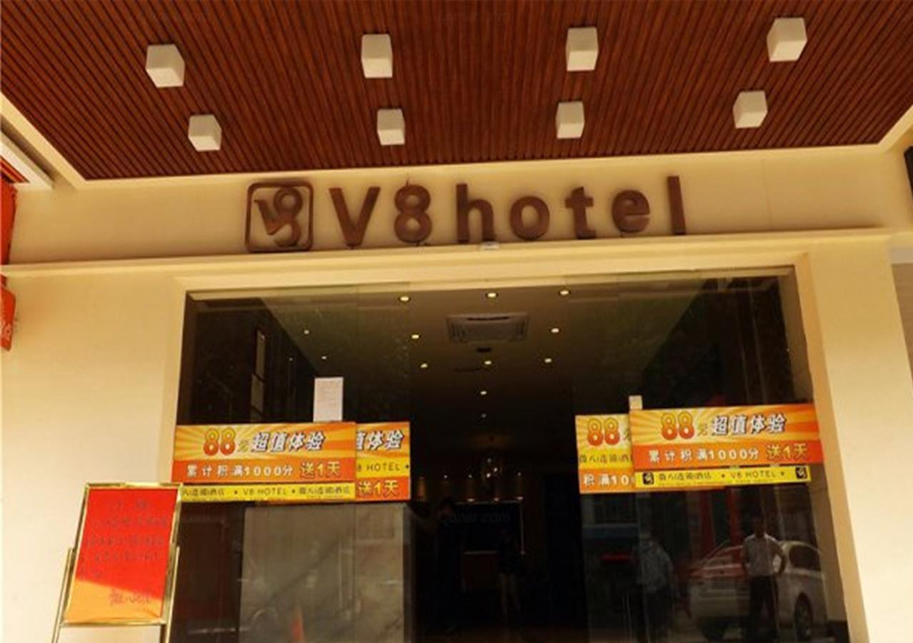 גואנגג'ואו V8 Hotel Xilang Subway Branch מראה חיצוני תמונה